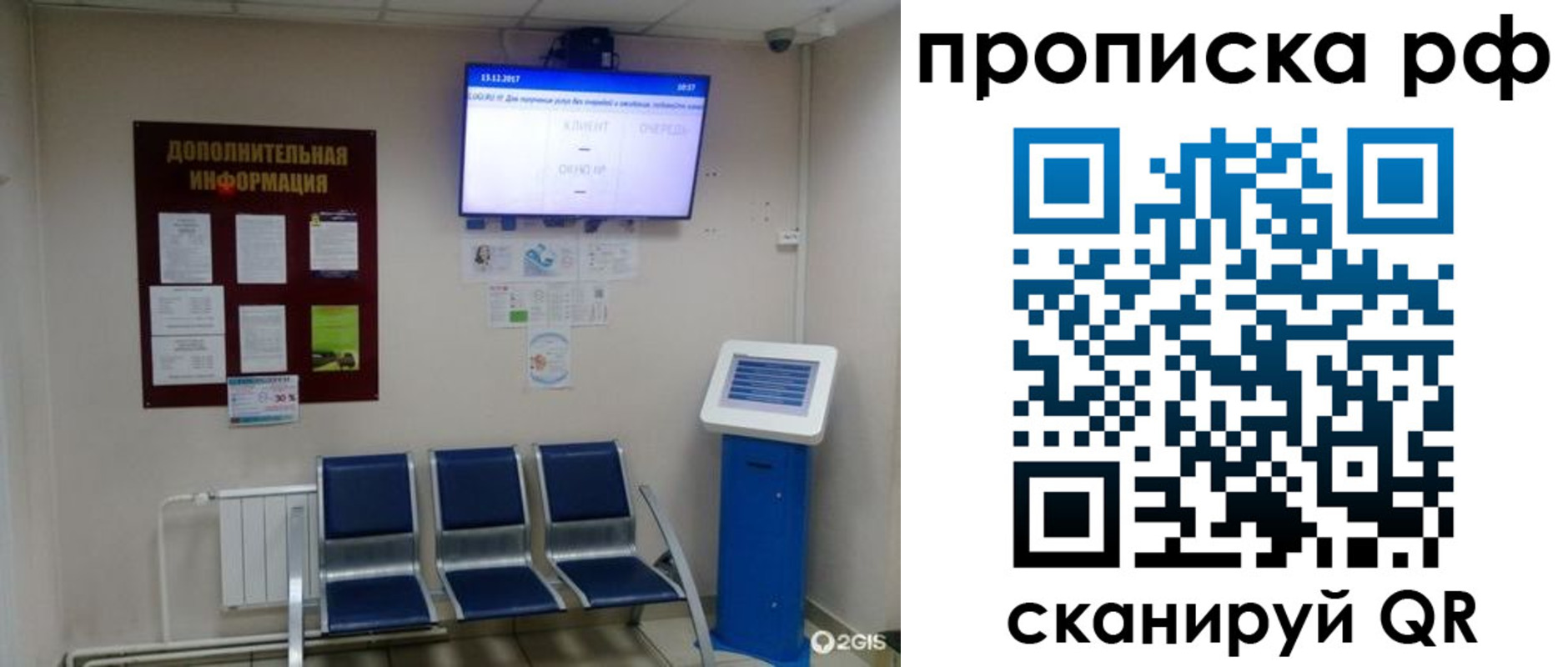 пропишу в квартире в Дубовке
